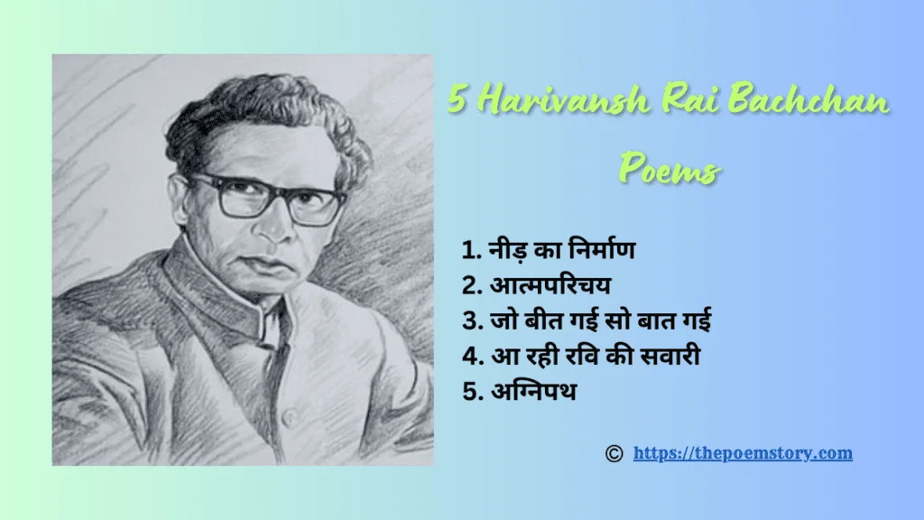 5 Harivansh Rai Bachchan Poems