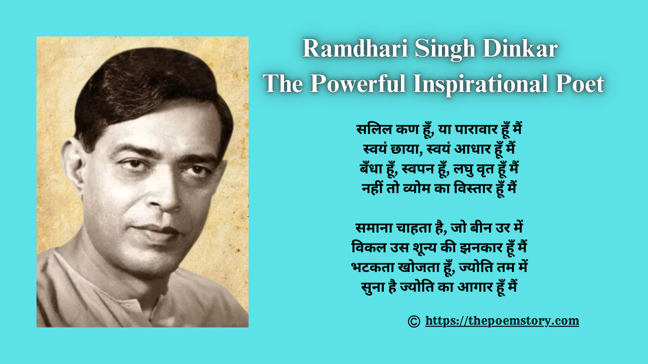 Ramdhari Singh Dinkar | The Powerful Inspirational Poet - ThePoemStory ...
