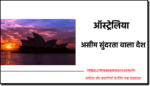ThePoemStory-Hindi3, ThePoemStory - Poems and Stories, Poems and Stories