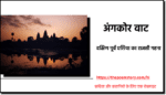 ThePoemStory-Hindi4, ThePoemStory - Poems and Stories, Poems and Stories
