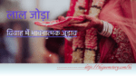indian-bride-and-groom-holding-hands-style-and-wea-2023-03-03-18-30-41-utc-1, ThePoemStory - Poems and Stories, Poems and Stories