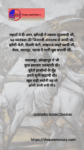 Jhansi-Ki-Rani-Poem-11, ThePoemStory - Poems and Stories, Poems and Stories