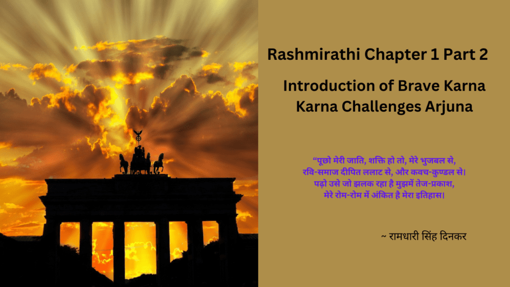 Rashmirathi Chapter 1 Part 2