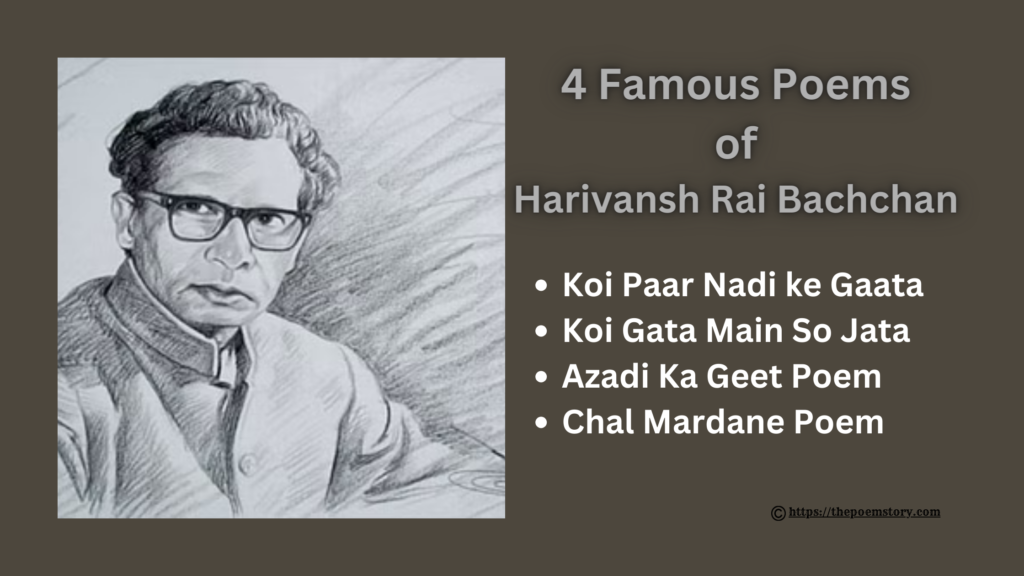 4 Famous Poems of Harivansh Rai Bachchan - ThePoemStory - Poems and Stories