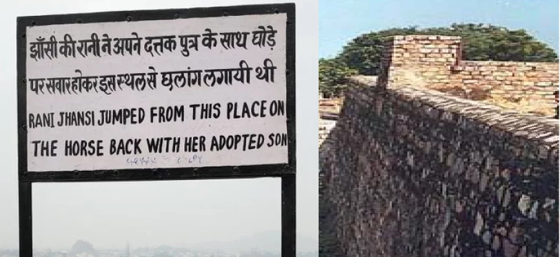 Story of Rani Lakshmi Bai | The Brave Queen of Jhansi | Jhansi Ki Rani 2 Rani Jhansi Jumped from This Place on The Horse back With Her Adopted Son